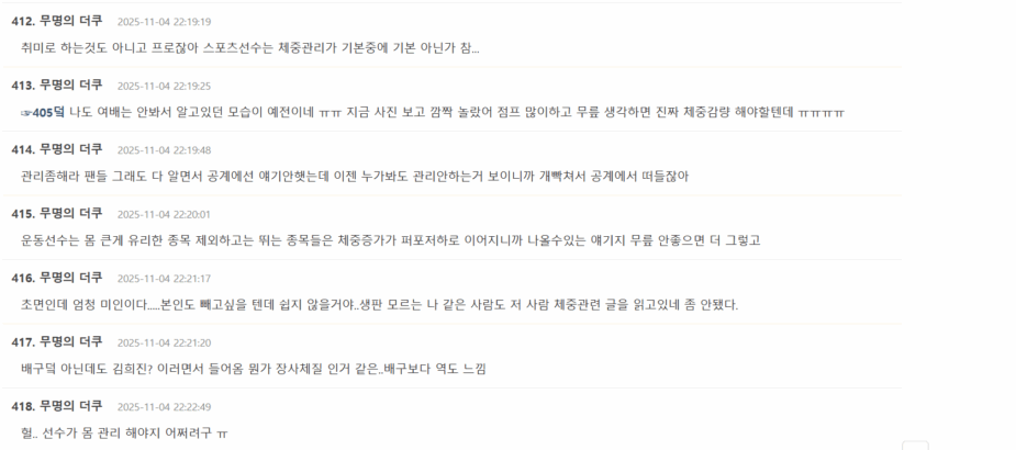 Screenshot 2025-11-04 093142