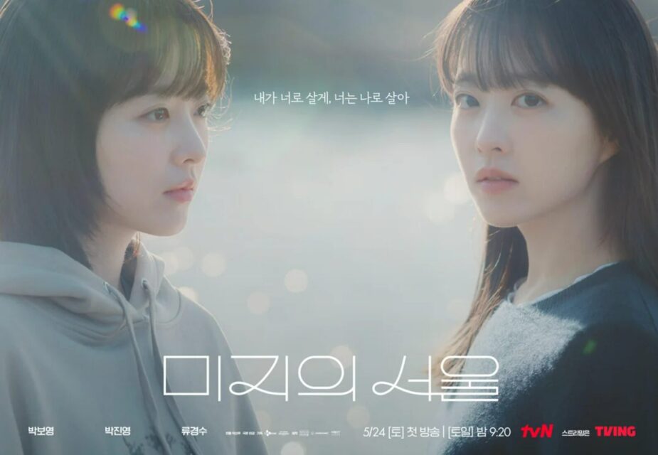 Screenshot 2025-11-04 103559