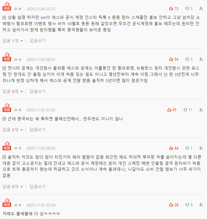 Screenshot 2025-11-04 105532