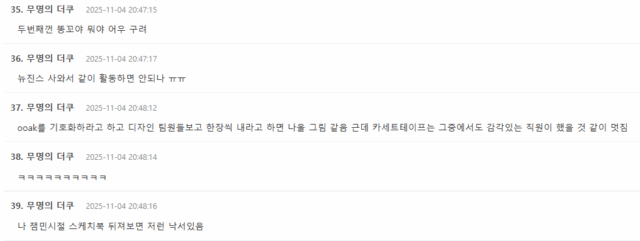 スクリーンショット 2025-11-04 131843