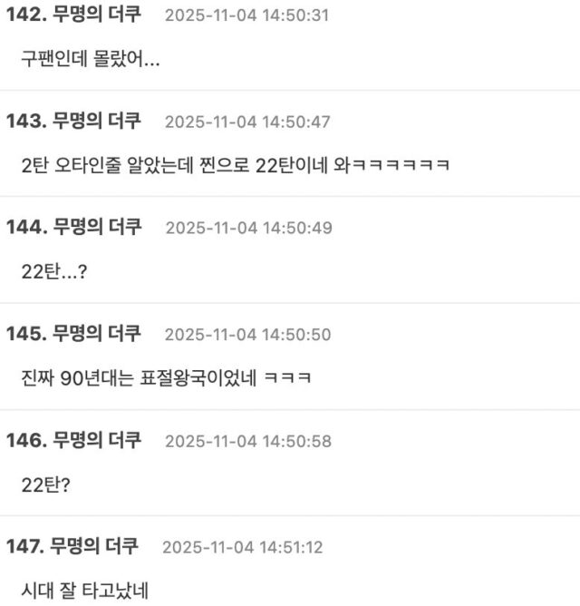 Screenshot 2025-11-04 at 4.49.00 PM