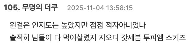 Screenshot 2025-11-04 at 9.44.10 AM