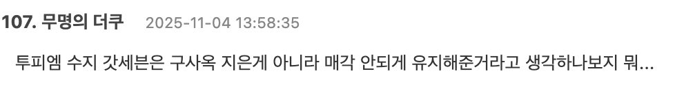 Screenshot 2025-11-04 at 9.44.21 AM