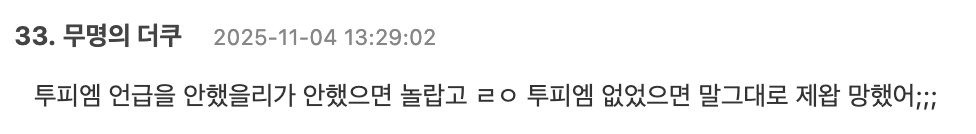 Screenshot 2025-11-04 at 9.45.29 AM