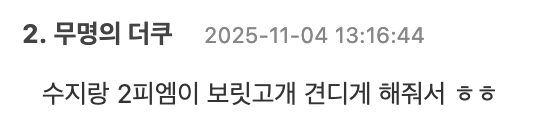 Screenshot 2025-11-04 at 9.46.02 AM