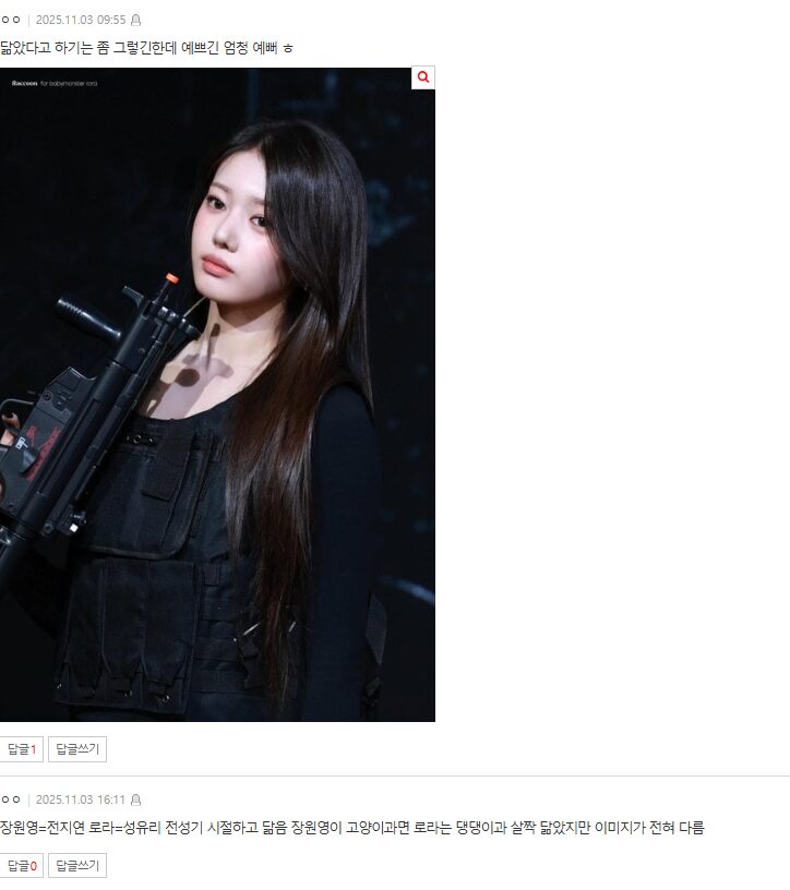 Screenshot 2025-11-05 025706