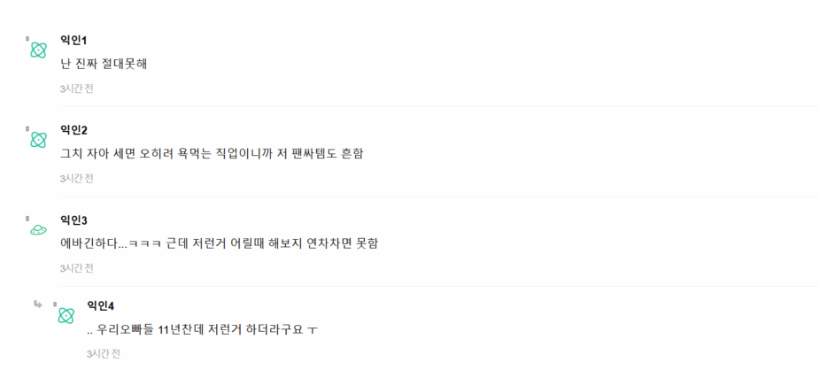 Screenshot 2025-11-05 135402