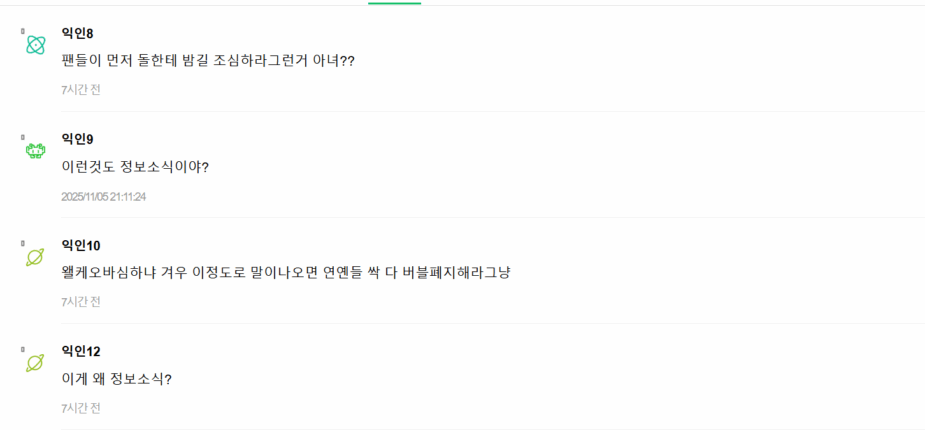 Screenshot 2025-11-05 144111