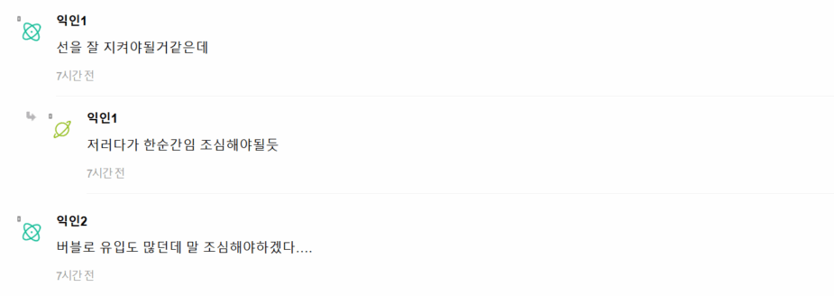 Screenshot 2025-11-05 144222