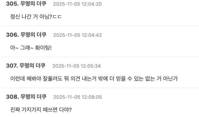 Screenshot 2025-11-05 at 8.49.55 PM