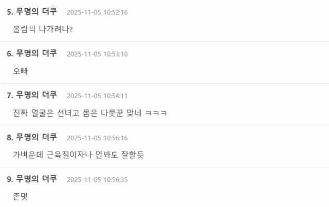 Screenshot 2025-11-06 073930