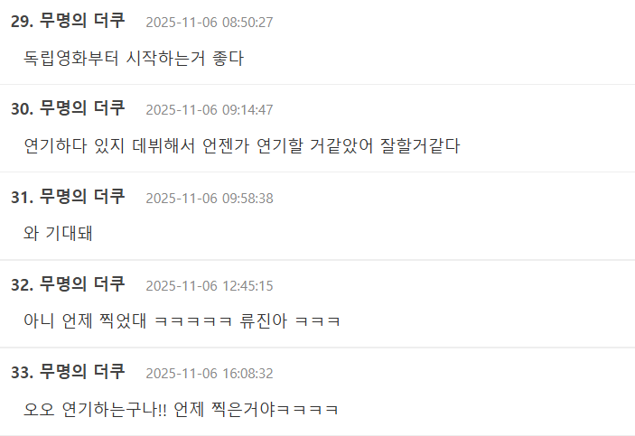 Screenshot 2025-11-06 193004