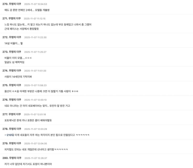 スクリーンショット 2025-11-06 at 10.14.47 PM