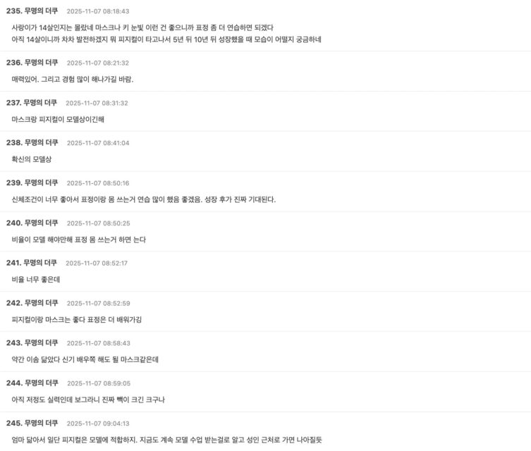 スクリーンショット 2025-11-06 at 10.15.08 PM