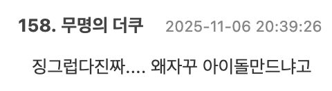 Screenshot 2025-11-06 at 3.22.47 PM