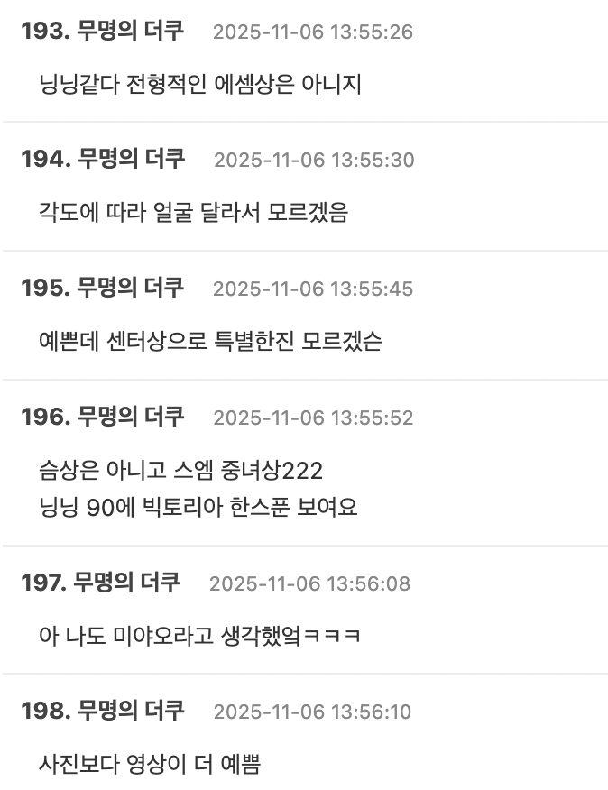 Screenshot 2025-11-06 at 3.50.39 PM