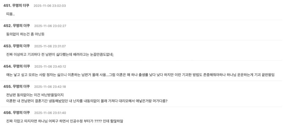 スクリーンショット 2025-11-06 at 5.39.09 PM