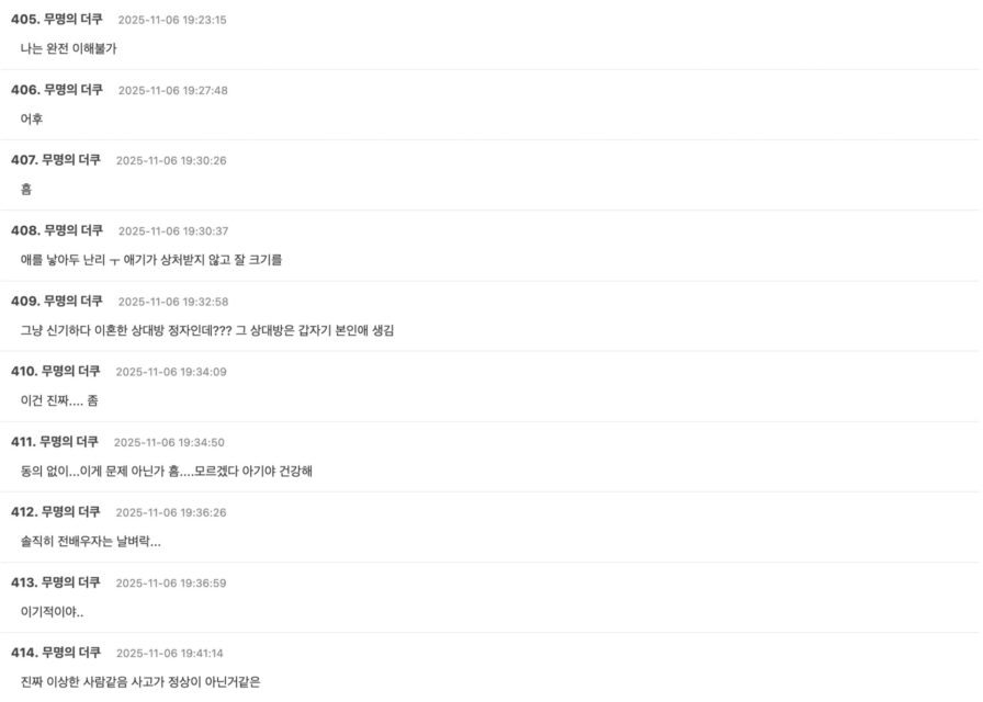 スクリーンショット 2025-11-06 at 5.39.35 PM