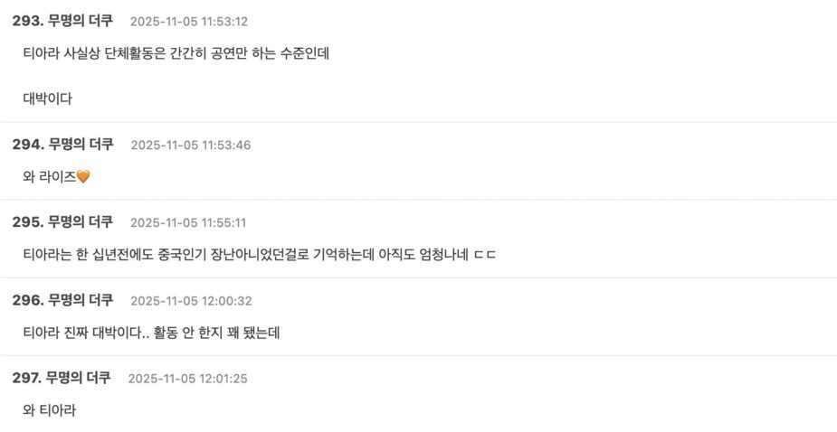 スクリーンショット 2025-11-06 at 8.02.38 PM