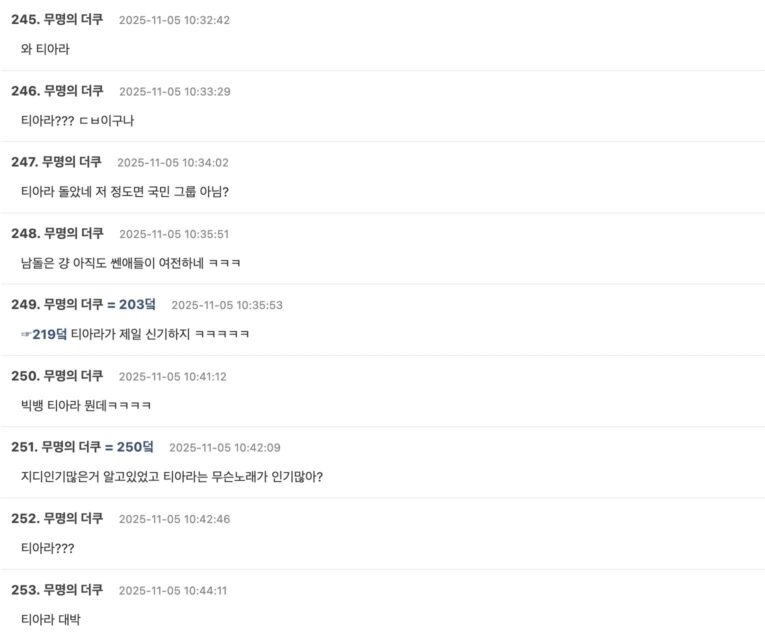 スクリーンショット 2025-11-06 at 8.03.39 PM