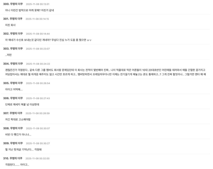 Screenshot 2025-11-07 at 5.36.43 PM