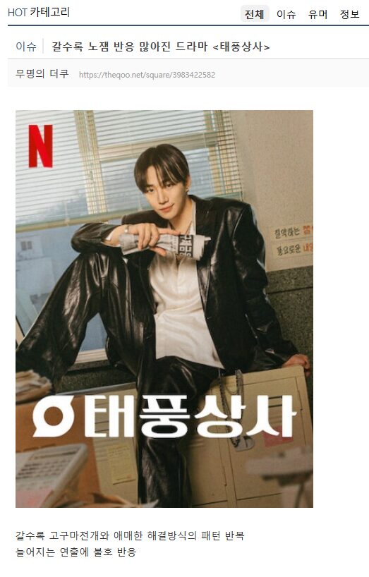 スクリーンショット 2025-11-08 152450