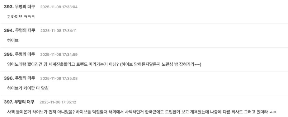 Screenshot 2025-11-08 at 7.39.28 PM