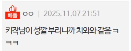 Screenshot 2025-11-09 165353