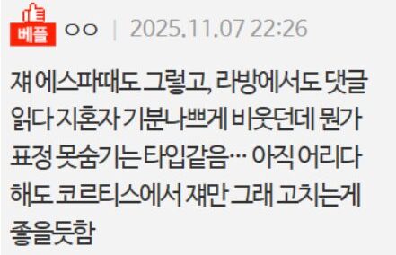 Screenshot 2025-11-09 165400