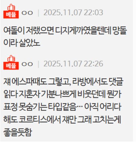 Screenshot 2025-11-09 165400