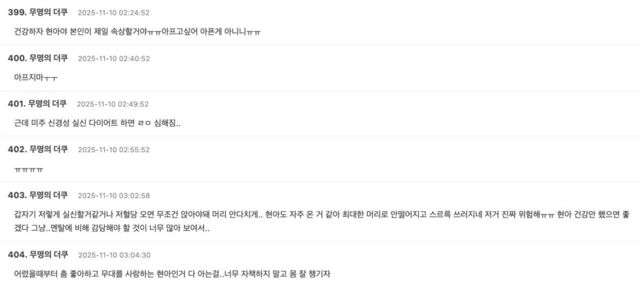 Screenshot 2025-11-09 at 1.32.01 PM