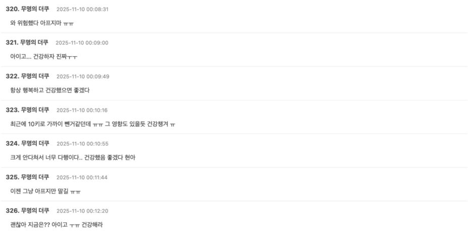 Screenshot 2025-11-09 at 1.33.01 PM