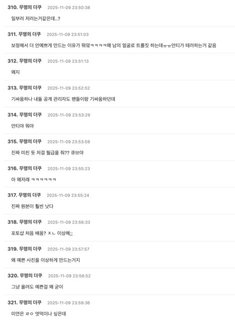 Screenshot 2025-11-09 at 3.31.26 PM