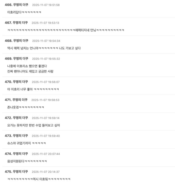 Screenshot 2025-11-09 at 6.37.57 PM