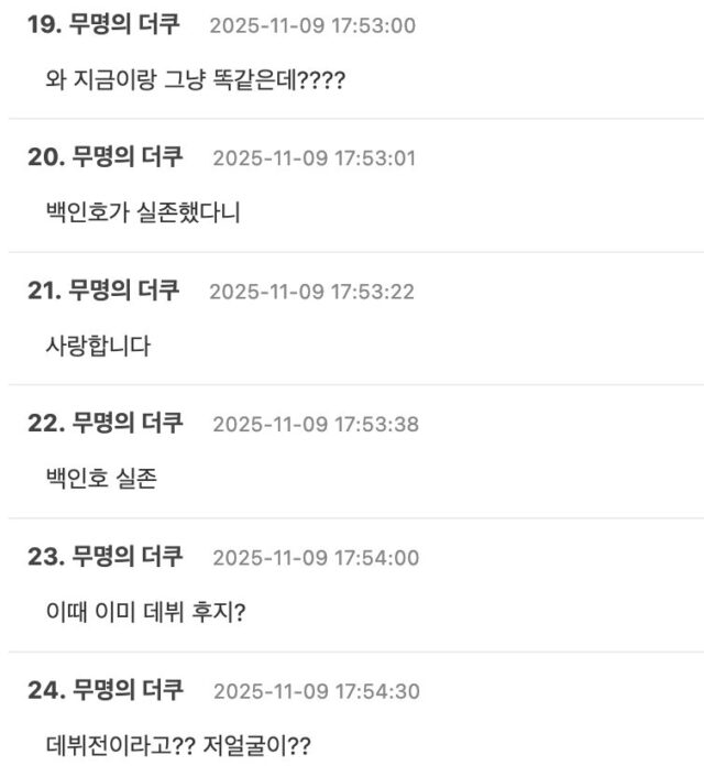 Screenshot 2025-11-09 at 7.25.28 PM