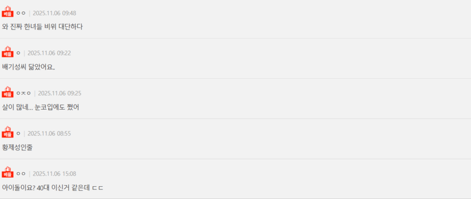 Screenshot 2025-11-10 113212