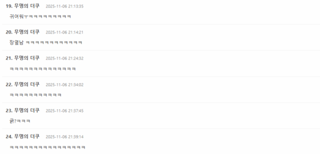 スクリーンショット 2025-11-10 130108