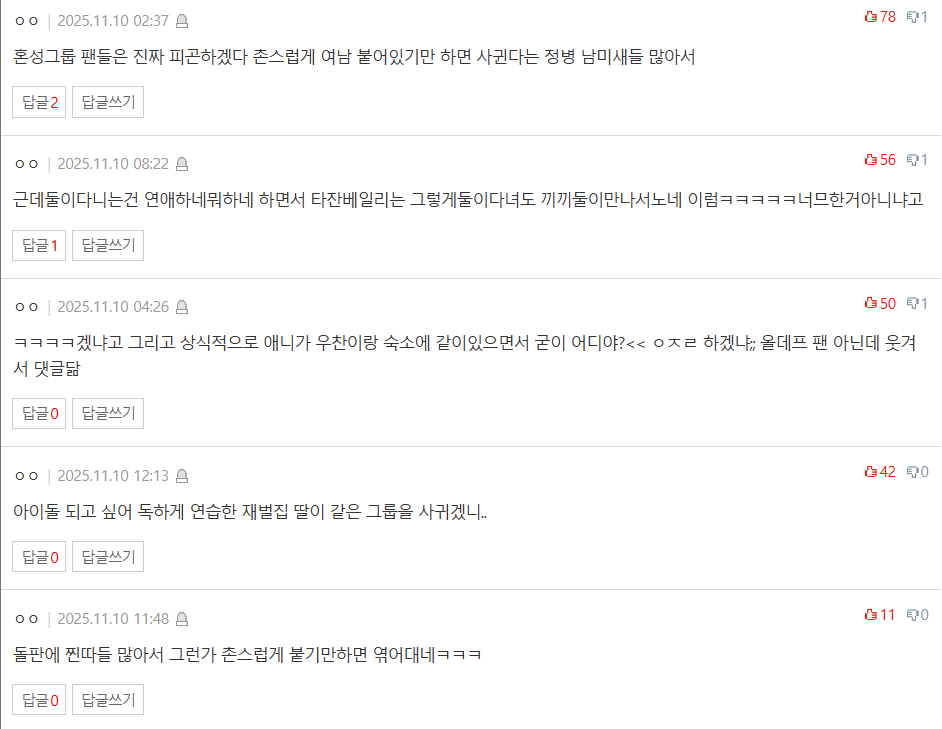 Screenshot 2025-11-10 142554