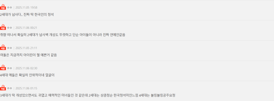 Screenshot 2025-11-10 145111