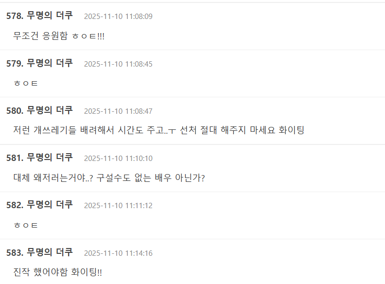 Screenshot 2025-11-10 193041