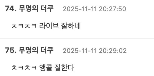 Screenshot 2025-11-11 at 11.15.34 AM