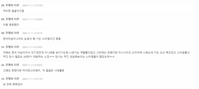 Screenshot 2025-11-12 085827