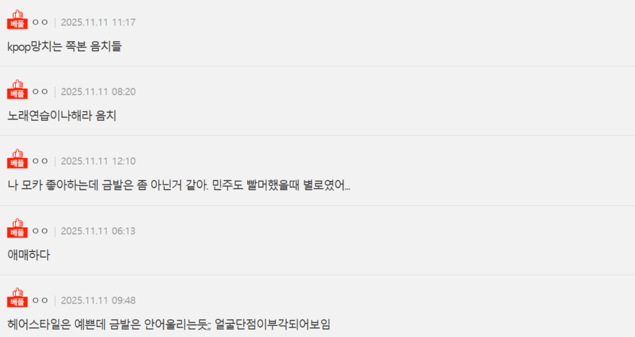 Screenshot 2025-11-12 095821