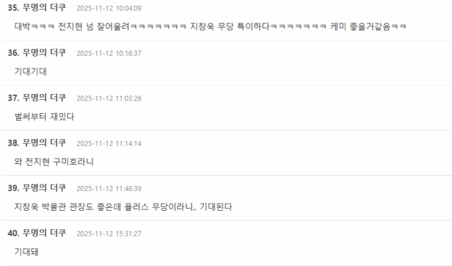 Screenshot 2025-11-12 164720