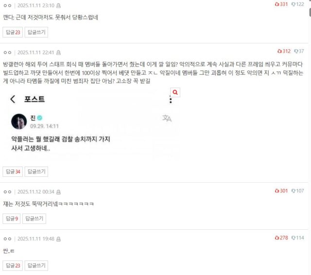 スクリーンショット 2025-11-12 172101