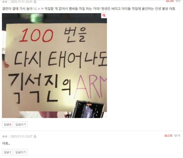 スクリーンショット 2025-11-12 172113