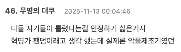 Screenshot 2025-11-12 at 11.35.49 AM