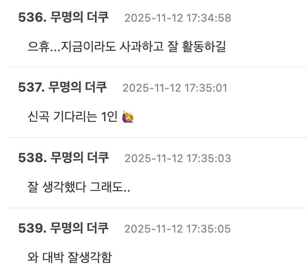 スクリーンショット 2025-11-12 at 11.54.09 PM