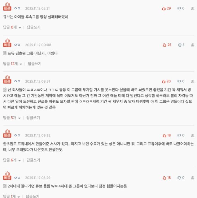 Screenshot 2025-11-12 at 4.19.29 PM