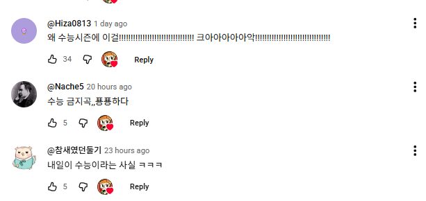 Screenshot 2025-11-13 090119